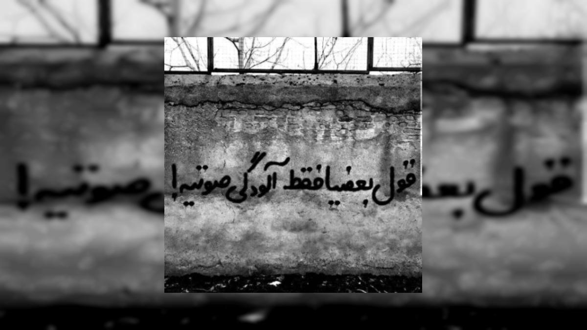 دانلود آهنگ محکمه از کاظم الساهر